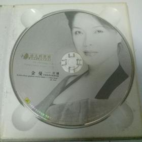 动人的歌喉 江姐 金曼 金碟片CD