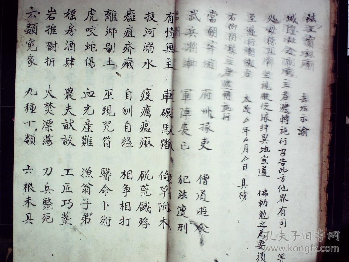 p4YBAFqfovCAb7JrAAOg3rxp1L0140_b.jpg