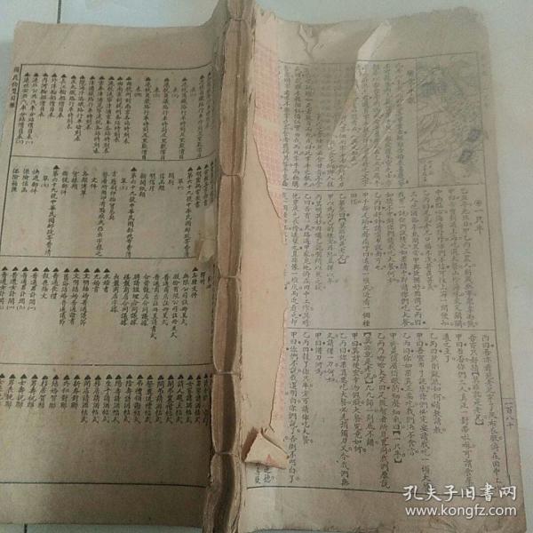 电报是什么时候有的 p4YBAFuXTV-AQb1pAALJX1PlJA4951_n.jpg