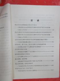 全国先进党支部和优秀共产党员事迹经验材料选