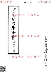 金书群芳谱曲谱(3)