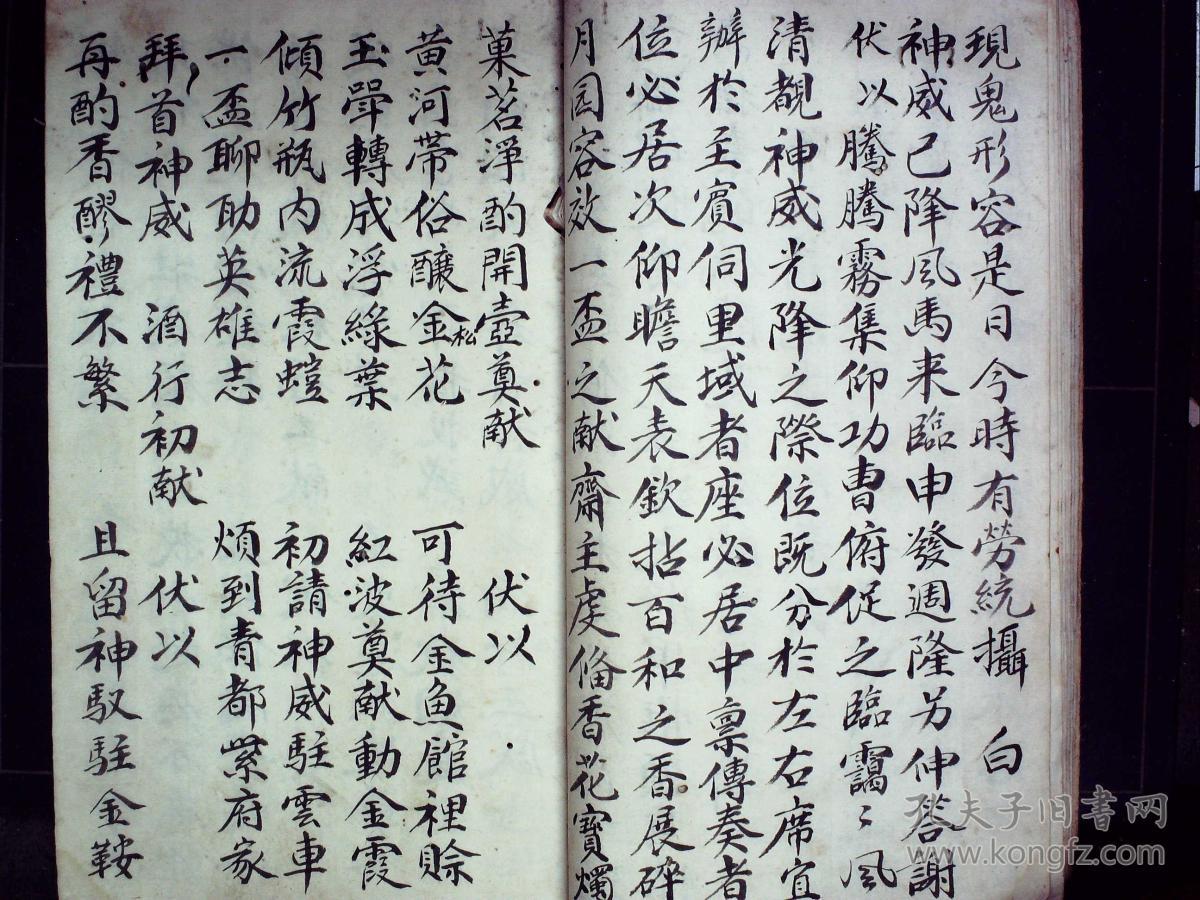 民国精美佛教科仪手抄:申发科,线装一册,字体精美内容