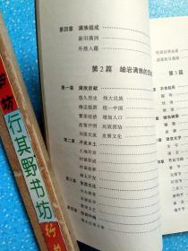 岫岩县人口_岫岩洪灾38人死亡名单统计制作者 总得有人知道真实情况