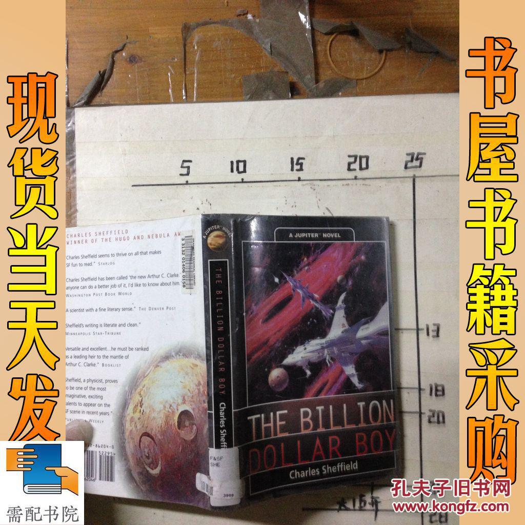 【图】英文原版 the billion dollar boy 十亿美元的