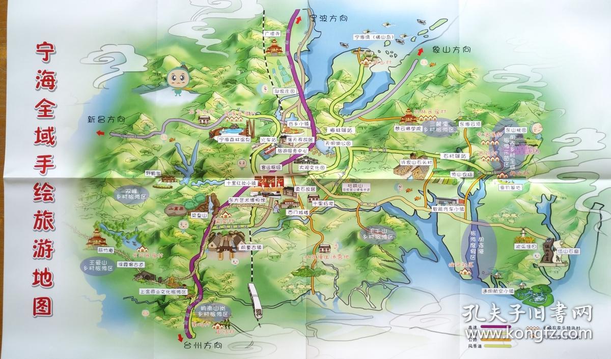 宁海县手绘地图 宁海县地图 宁海地图 宁波地图 宁海旅游图
