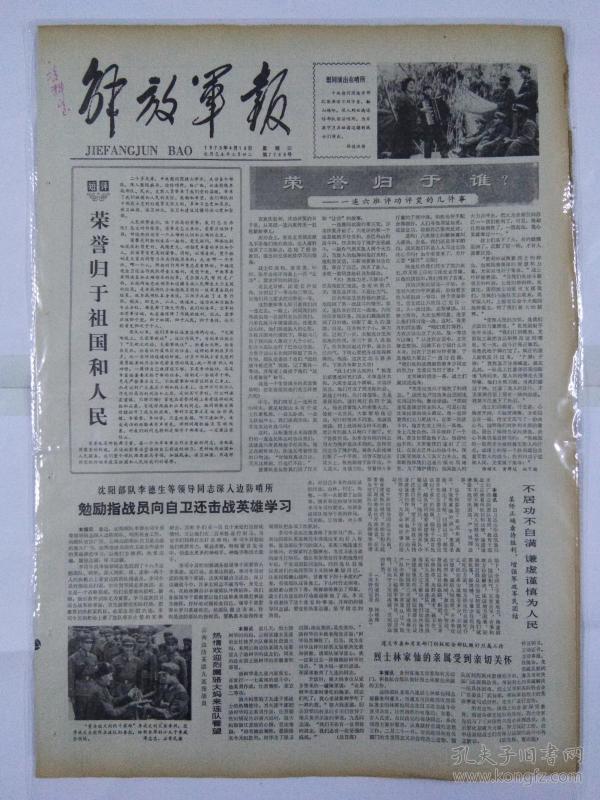 1979年苏联经济总量_1979年开放经济特区(3)