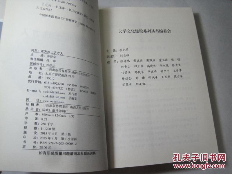柳氏总人口(3)