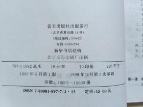 口琴简谱入门基础教程_口琴简谱入门基础知识(2)
