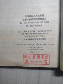 保加利亚共和国gdp_保加利亚共和国(3)