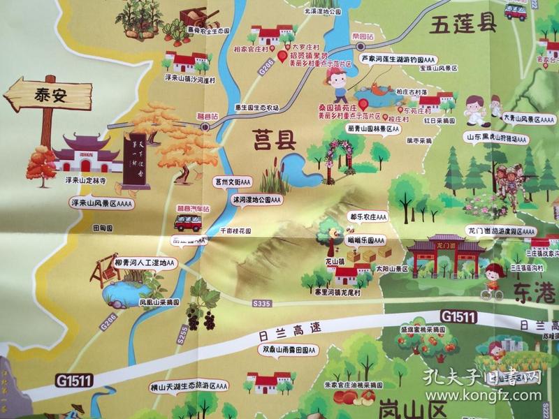 日照市乡村旅游 手绘地图 日照地图 日照市地图 日照旅游图