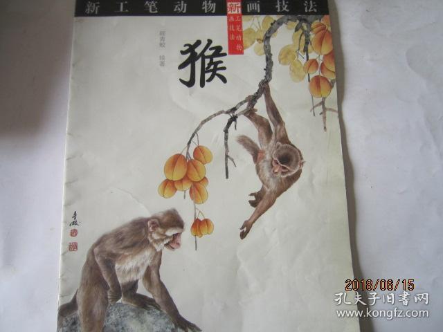 送至北京市朝阳区 认证卖家担保交易快速发货售后保障 作者顾青蛟 绘