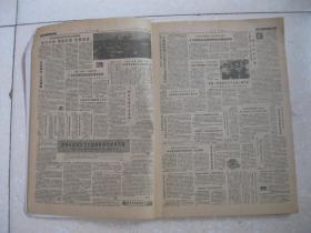 院决定明年继续推行承包经营;河北省图书馆征