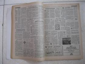 院决定明年继续推行承包经营;河北省图书馆征