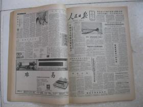 院决定明年继续推行承包经营;河北省图书馆征