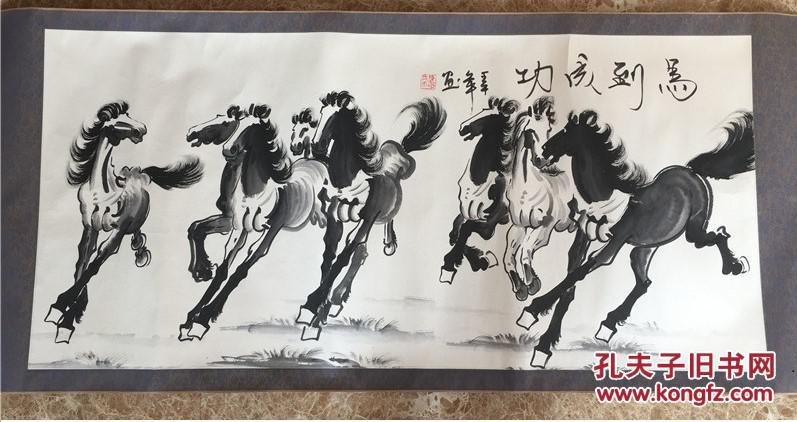 花鸟国画原作 马到成功 八骏图 陈天明