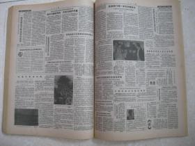 院决定明年继续推行承包经营;河北省图书馆征