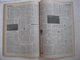 院决定明年继续推行承包经营;河北省图书馆征