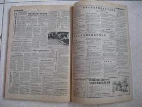 院决定明年继续推行承包经营;河北省图书馆征