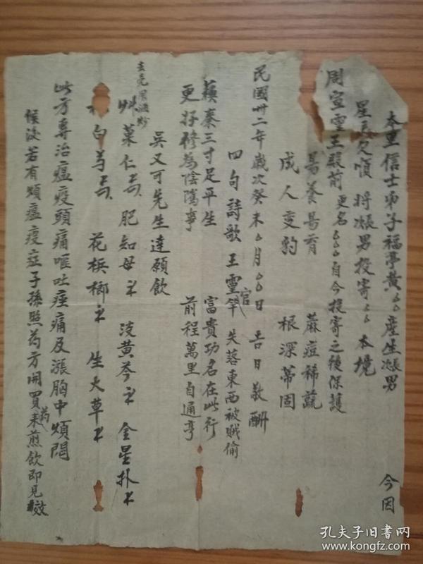 人口一通_乐一通