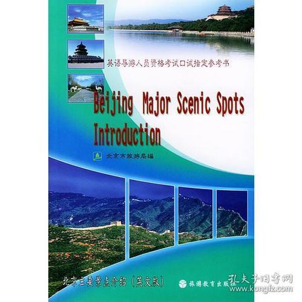 介绍人口的英语_人口英语手抄报