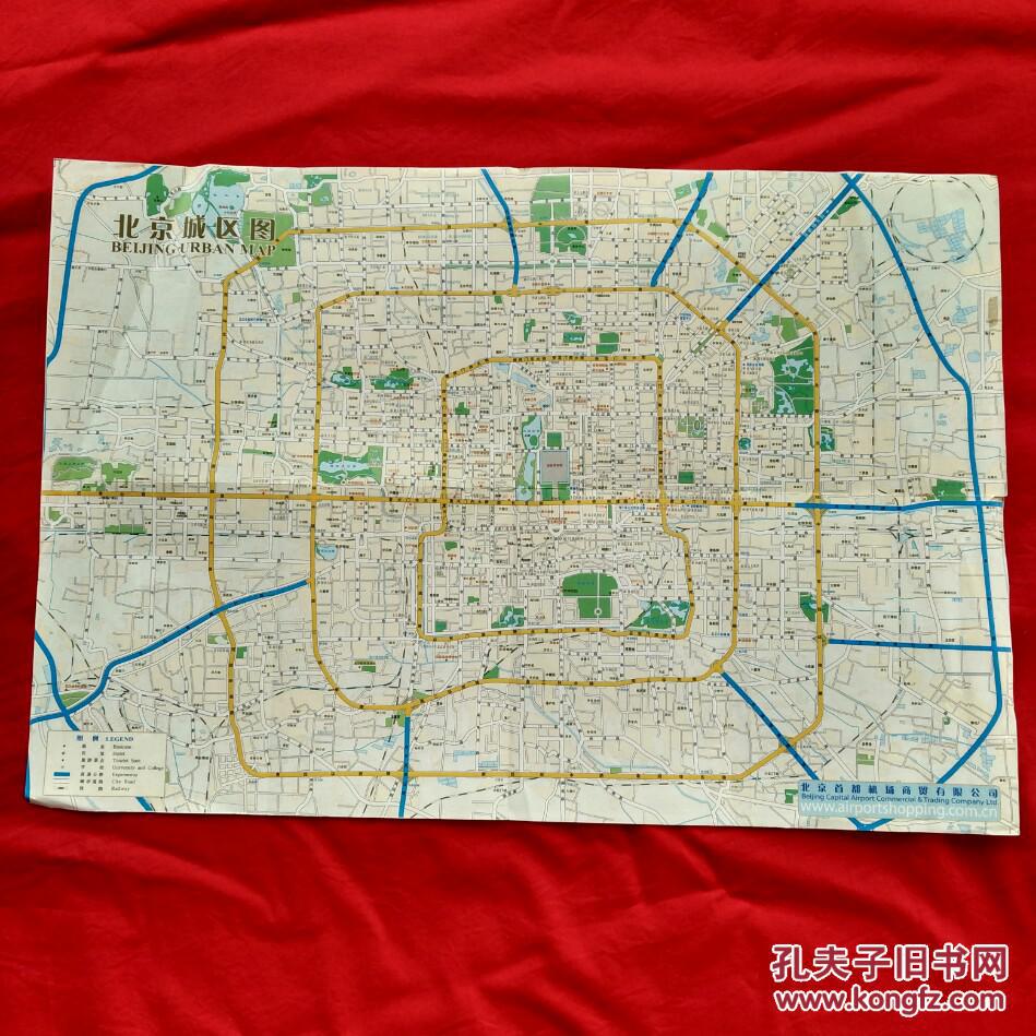 《北京城区图》2006年收藏珍藏