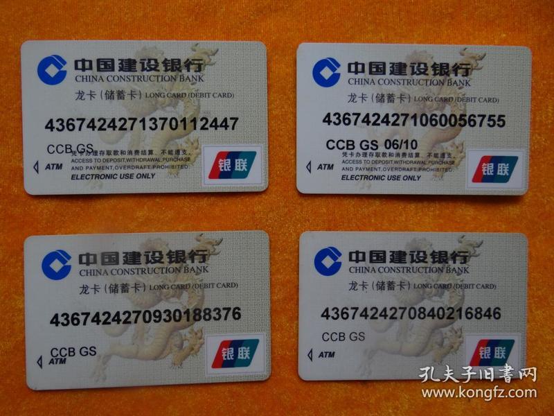 作者:不详 出版时间:不详 装帧:其他 颐养居 天津市河西区 银行老人