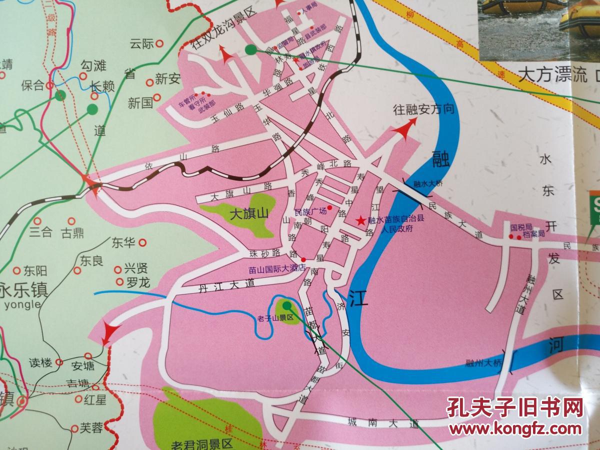 柳州市融水县旅游图 融水县地图 融水地图 柳州地图 柳州市地图