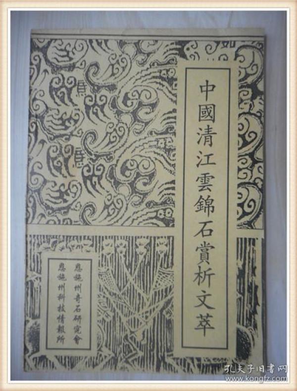 云锦简谱_为 诗和远方 插上高科技翅膀 江苏智慧文旅示范和培育项目公布(2)