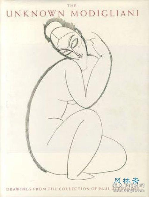 unknown modigliani, collection of paul alexandre 莫迪里阿尼 素描