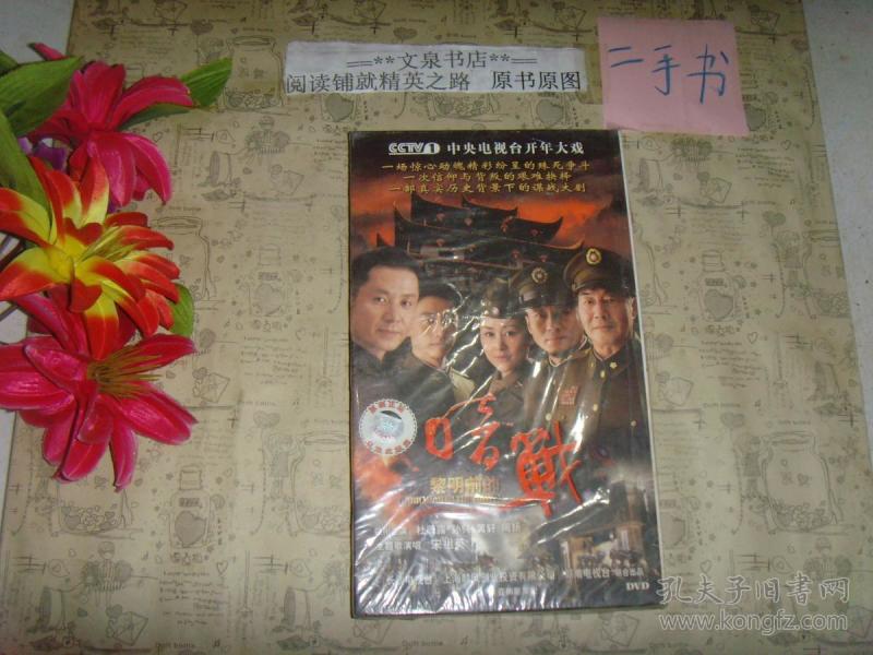 广东音像出版社