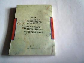我是一片云简谱_我是一片云简谱歌谱(2)