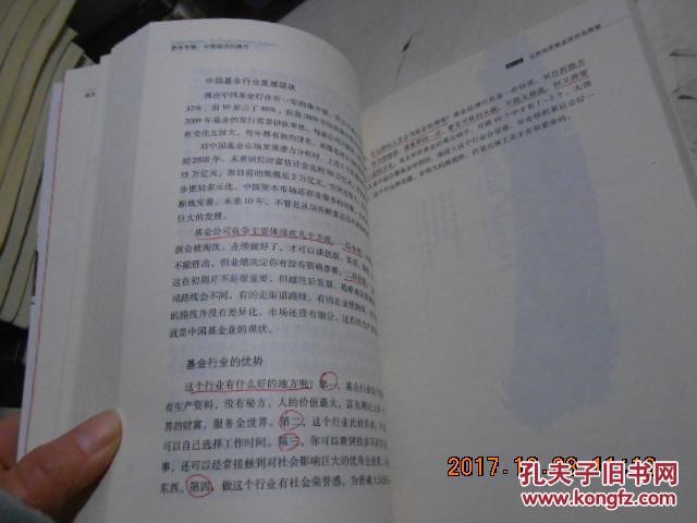 锋刃简谱_恋爱8年被高圆圆插足,又和马伊琍爱上同一个男人,40岁的她却活出了女人最漂亮的姿态