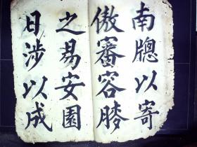 力透什么背成语_成语故事图片(3)