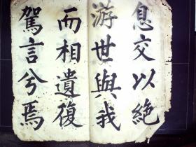 力透什么背成语_成语故事图片(3)
