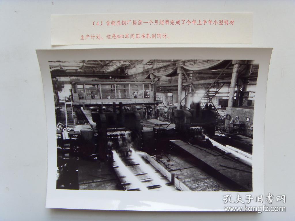 首钢矿山医院官网_迁安市首钢矿山医院_首钢矿山体育馆