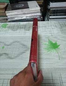 石山本愿寺之战:织田信长与显如的十年战争 精