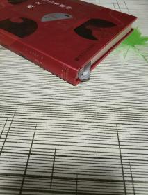 石山本愿寺之战:织田信长与显如的十年战争 精