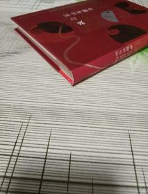 石山本愿寺之战:织田信长与显如的十年战争 精