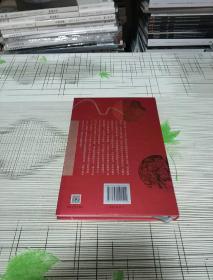 石山本愿寺之战:织田信长与显如的十年战争 精