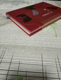 石山本愿寺之战:织田信长与显如的十年战争 精