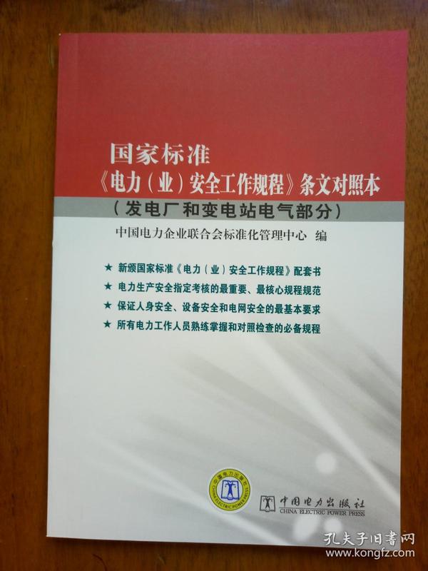 p4YBAFsWVqeAEG_JAAN4C-KYQaQ077_n.jpg