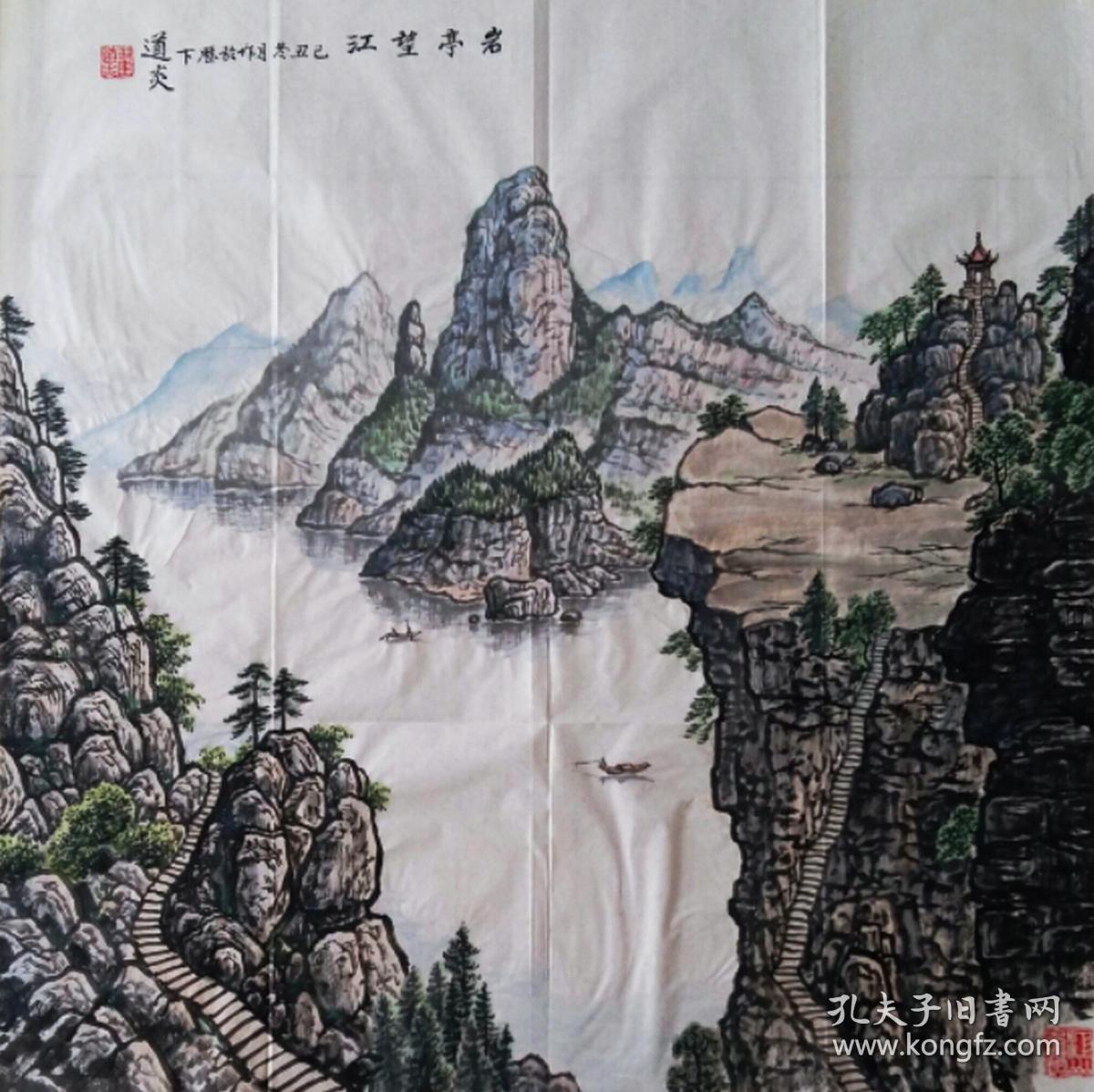 翟道炎,男,汉族,1938年4月生于山东济南,1999