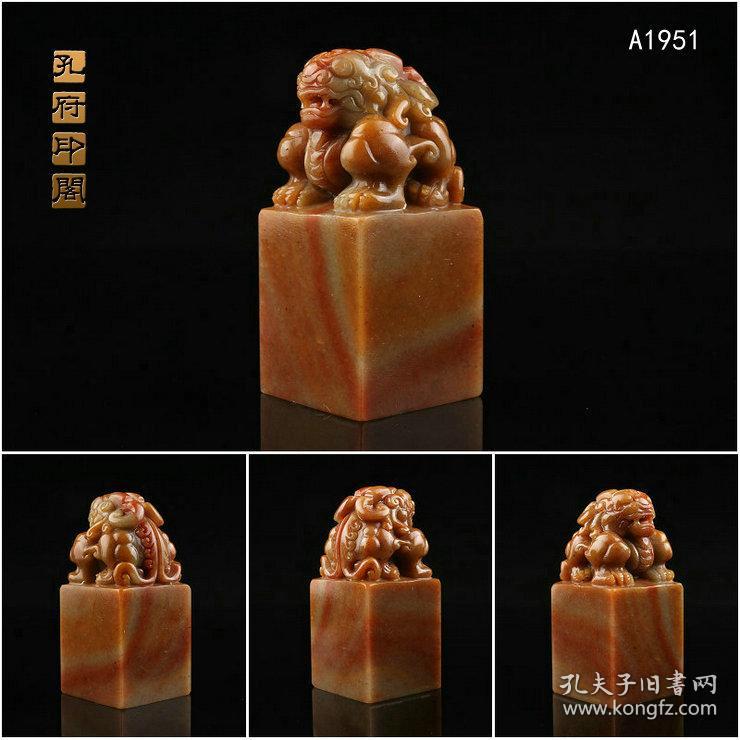 玉玺印章大天然寿山石摆件手工刻字貔貅藏书姓名书画书法定制作【免费