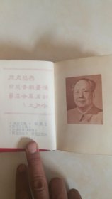 革什么什么什么成语_成语故事简笔画(2)