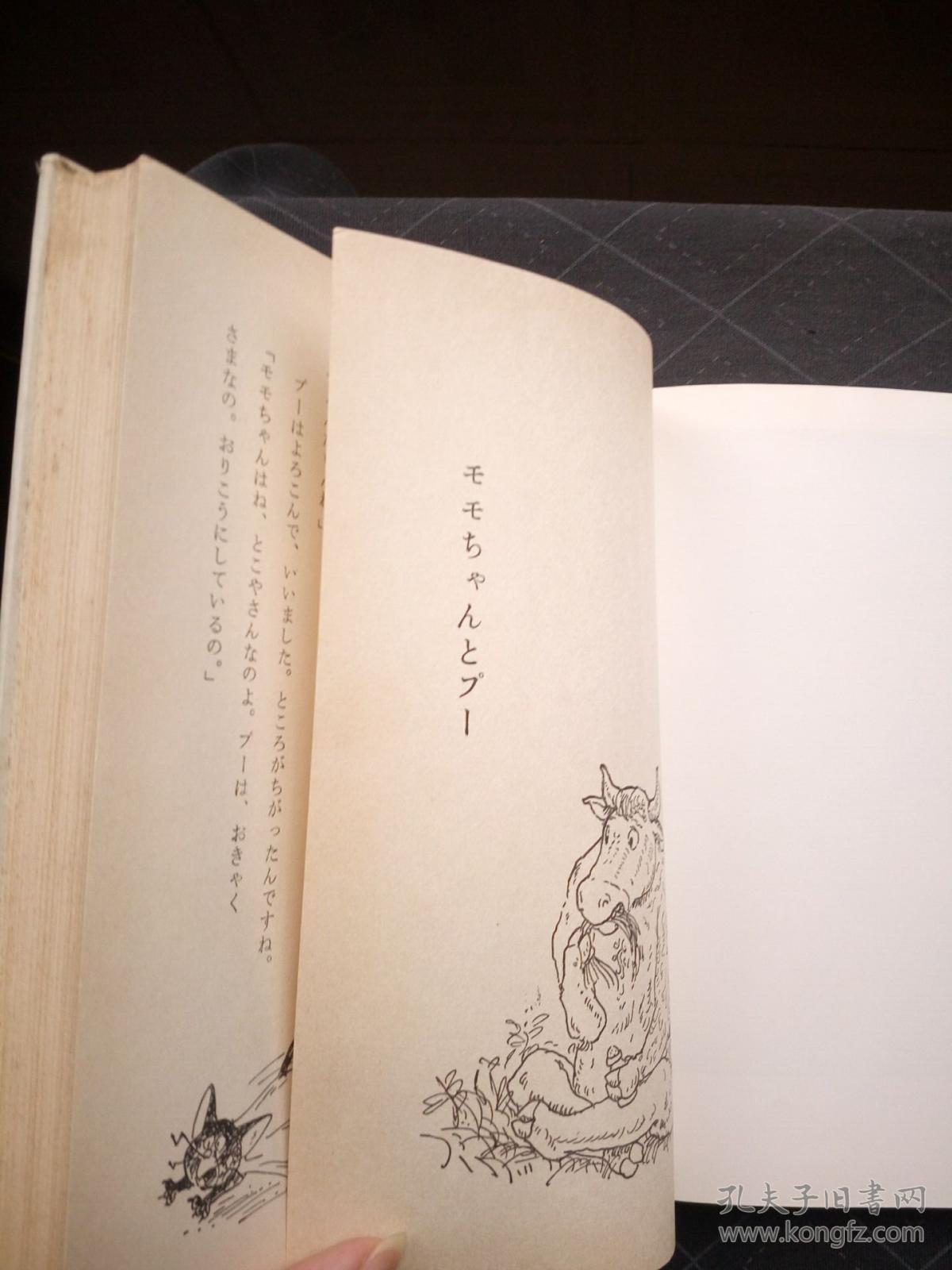 尤克里里新手好听曲谱(3)