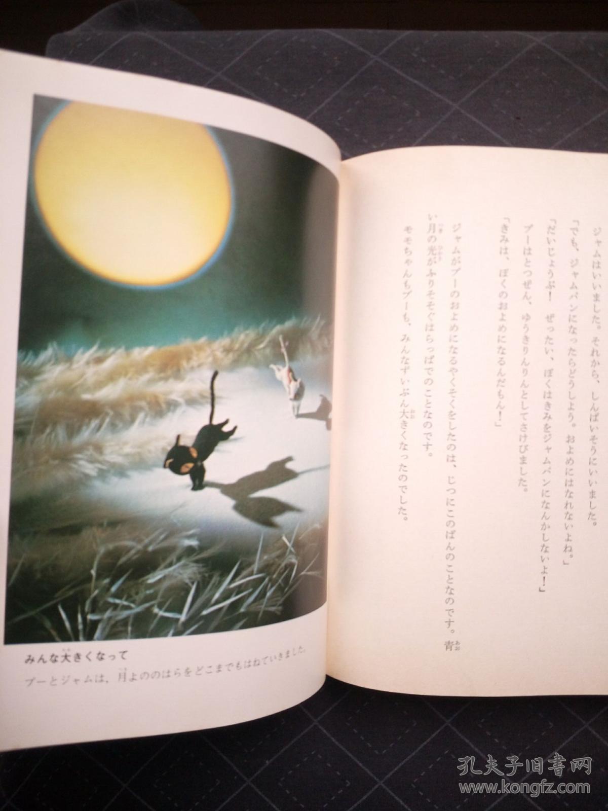 尤克里里新手好听曲谱(3)