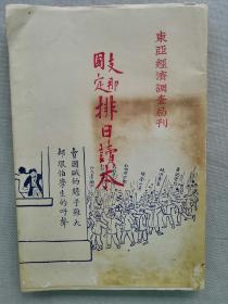 (2)