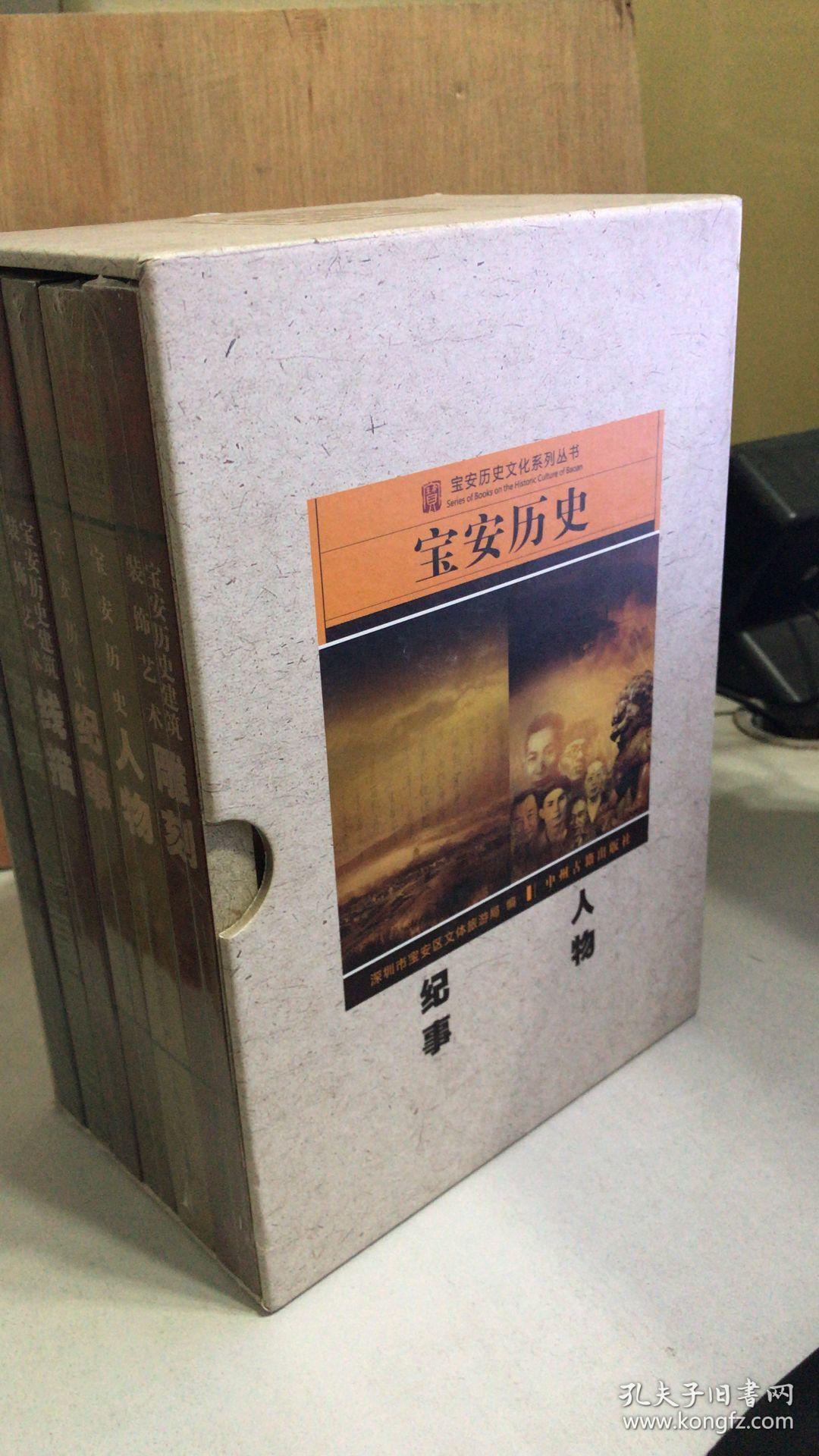 history系列_history系列圈套