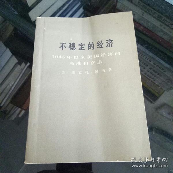 1945年美国经济总量_1945年美国银币