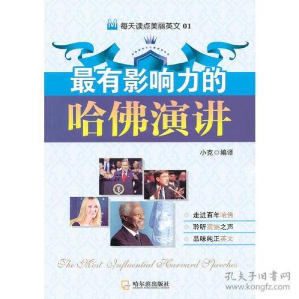 每日英语听读书籍 p4YBAFqfrNCAUn4mAACSv4DdtpM722_n.jpg